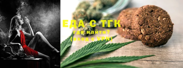 бутик Горно-Алтайск