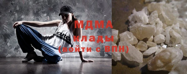 таблы Горняк
