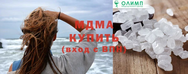 бутик Горно-Алтайск