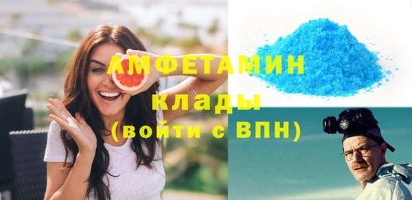 COCAINE Горнозаводск