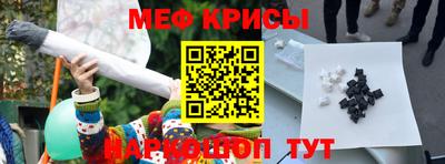 мескалин Беслан