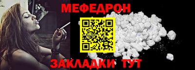 молекула духа Бийск