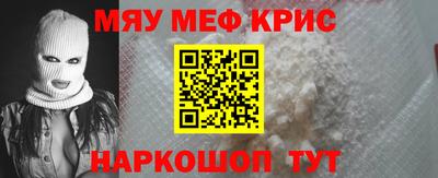 мет Гагарин