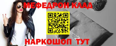 мефедрон VHQ Гай
