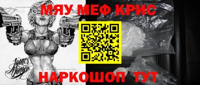 мескалин Беслан