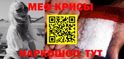 мескалин Беслан