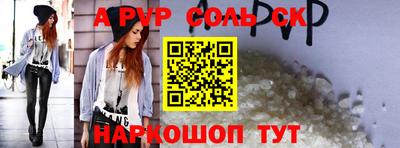 мет Гагарин