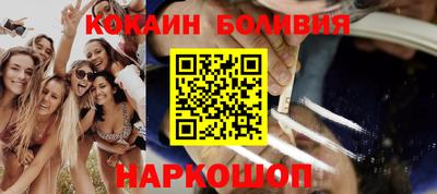 мескалин Беслан