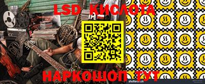 спиды Волжский