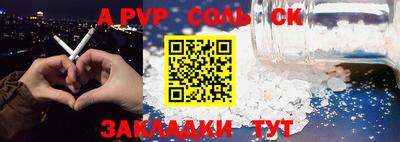 МДПВ Берёзовский