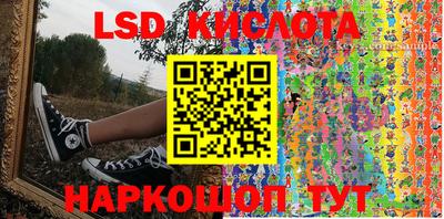 мефедрон Абакан