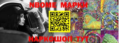 мескалин Беслан