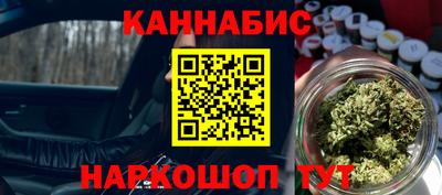 гашиш Волгодонск