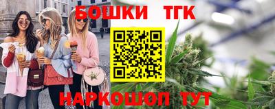 мефедрон VHQ Гай
