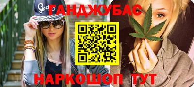 мет Гагарин