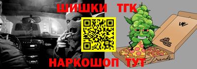 молекула духа Бийск