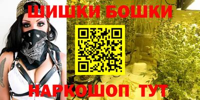 мефедрон VHQ Гай