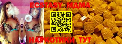 мефедрон VHQ Гай