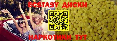 мефедрон VHQ Гай