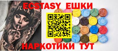 молекула духа Бийск