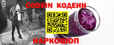 мескалин Беслан