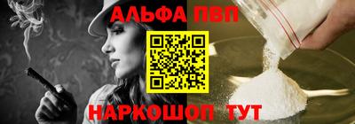 мефедрон VHQ Гай