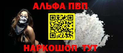 мефедрон VHQ Гай