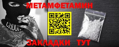мет Гагарин