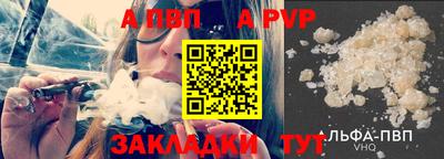 мефедрон VHQ Гай