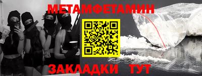 мескалин Беслан