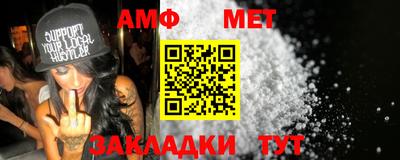 мескалин Беслан