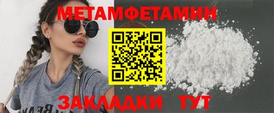 мефедрон VHQ Гай