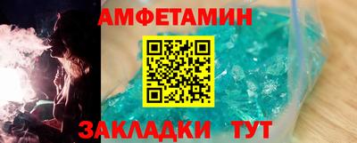 молекула духа Бийск