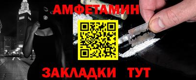 мефедрон VHQ Гай