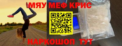 мет Гагарин