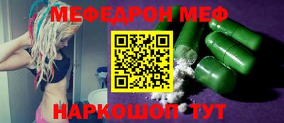 мет Гагарин