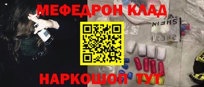 мескалин Беслан