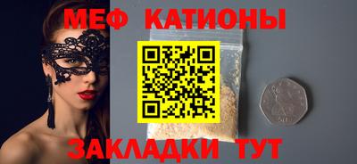 мефедрон VHQ Гай