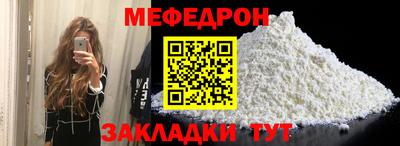 мефедрон VHQ Гай