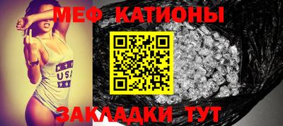 мефедрон VHQ Гай