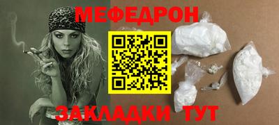 мет Гагарин
