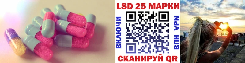 дарнет шоп  Дзержинский  Лсд 25 экстази ecstasy 