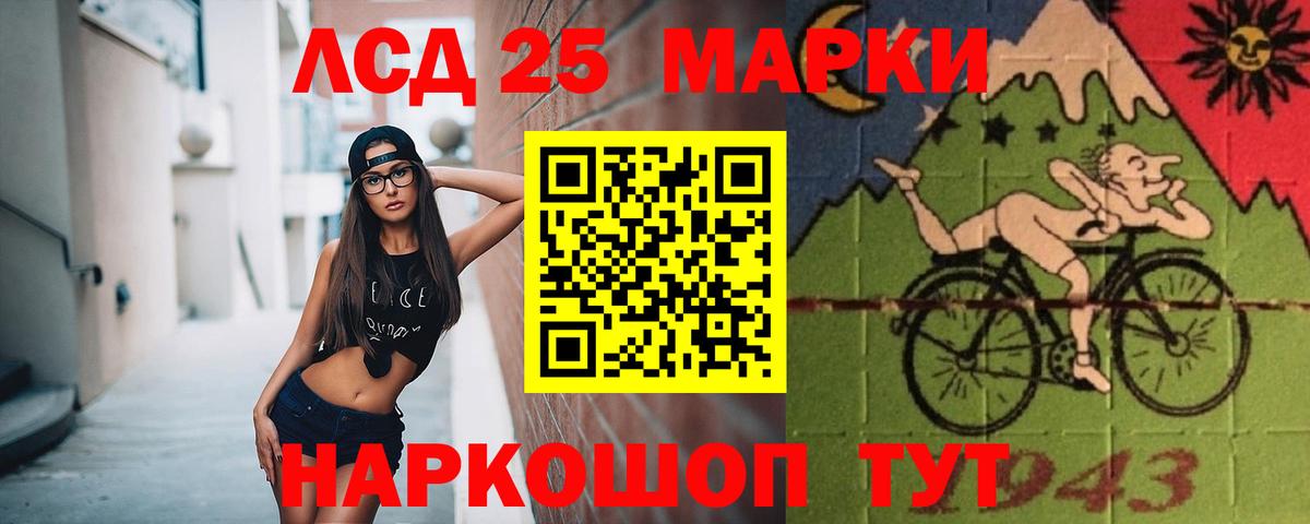 LSD-25 экстази ecstasy  Вход с VPN  Дзержинский 