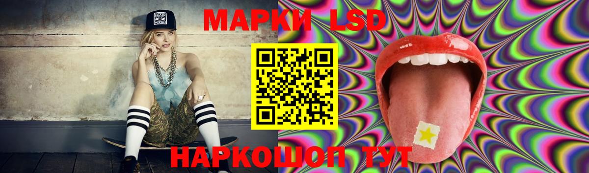 ЛСД экстази кислота Дзержинский