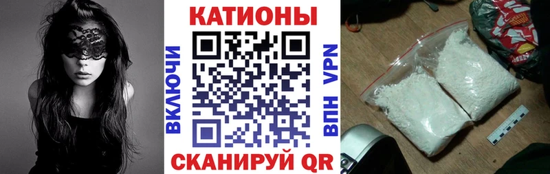 МЕФ 4 MMC  где можно купить наркотик  mega как войти  Дзержинский 