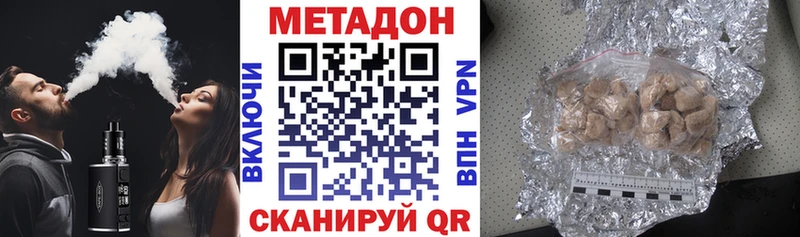 МЕГА зеркало хочу Дзержинский Метадон белоснежный
