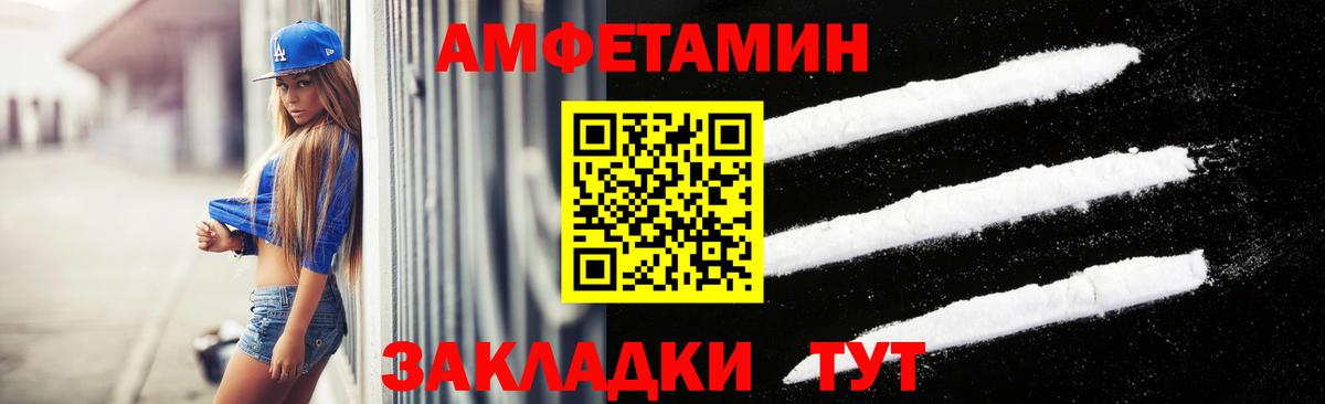 Метамфетамин пудра Дзержинский