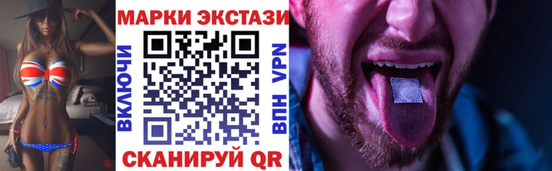 нарко площадка формула  Дзержинский  Марки N-bome 1,8мг 
