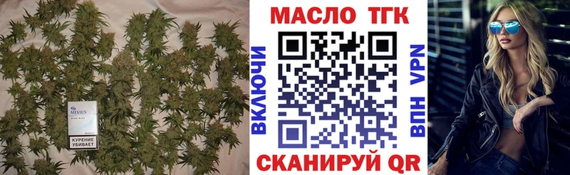 ТГК вейп  как найти закладки  Дзержинский 