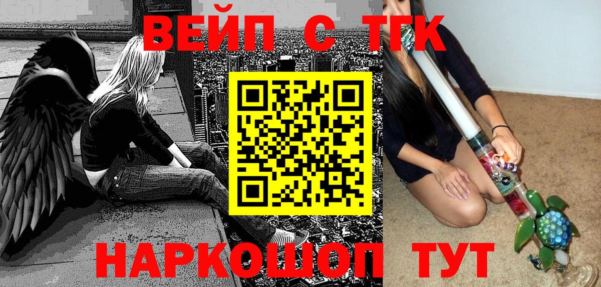 ТГК Wax Дзержинский